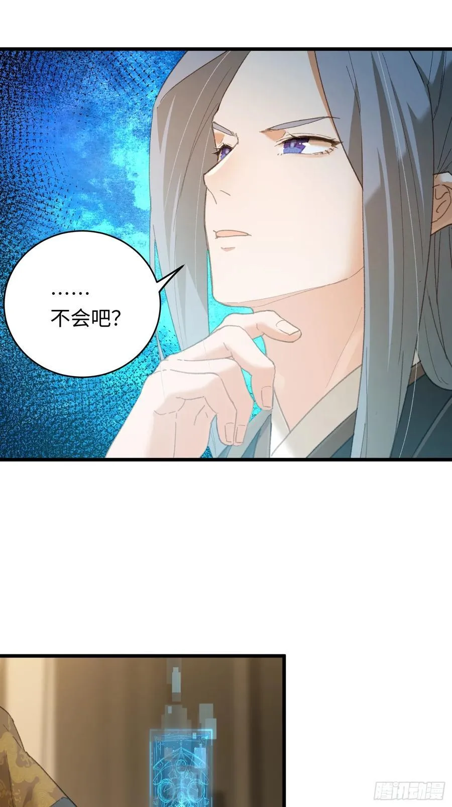 第46话11