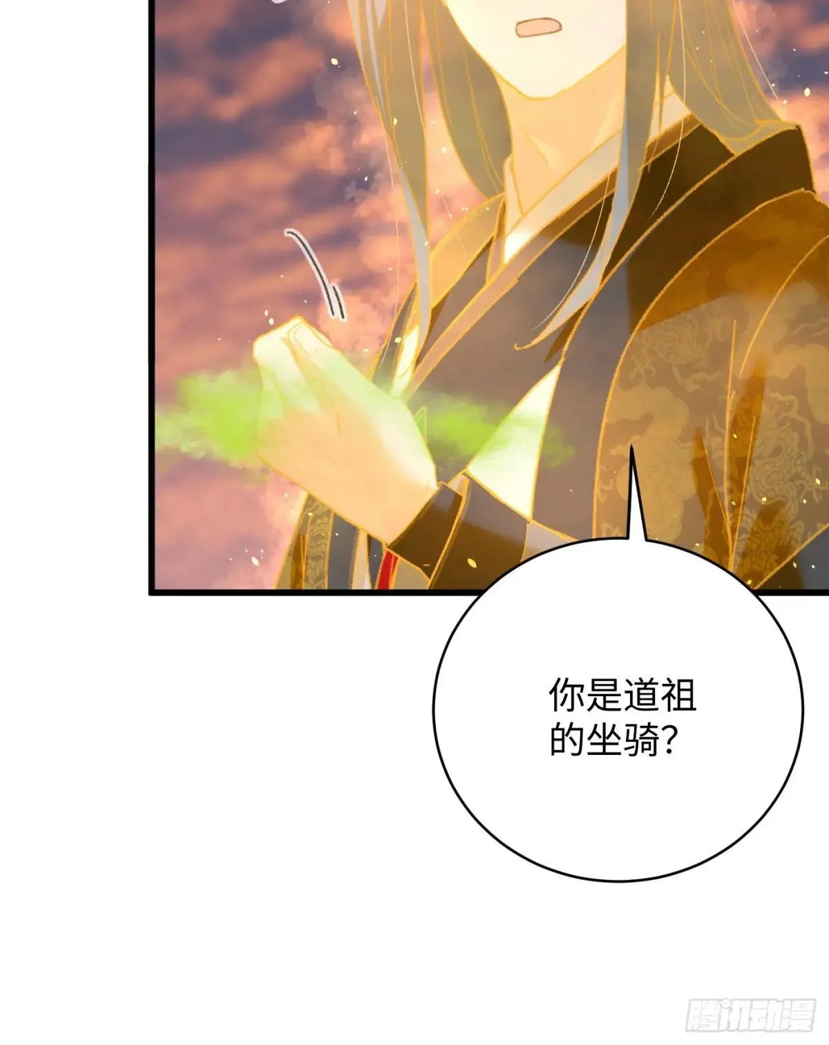 第47话43