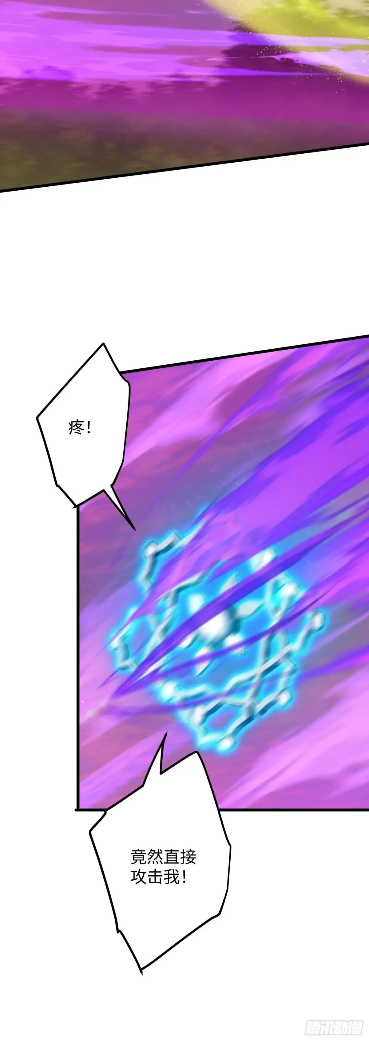 第47话18
