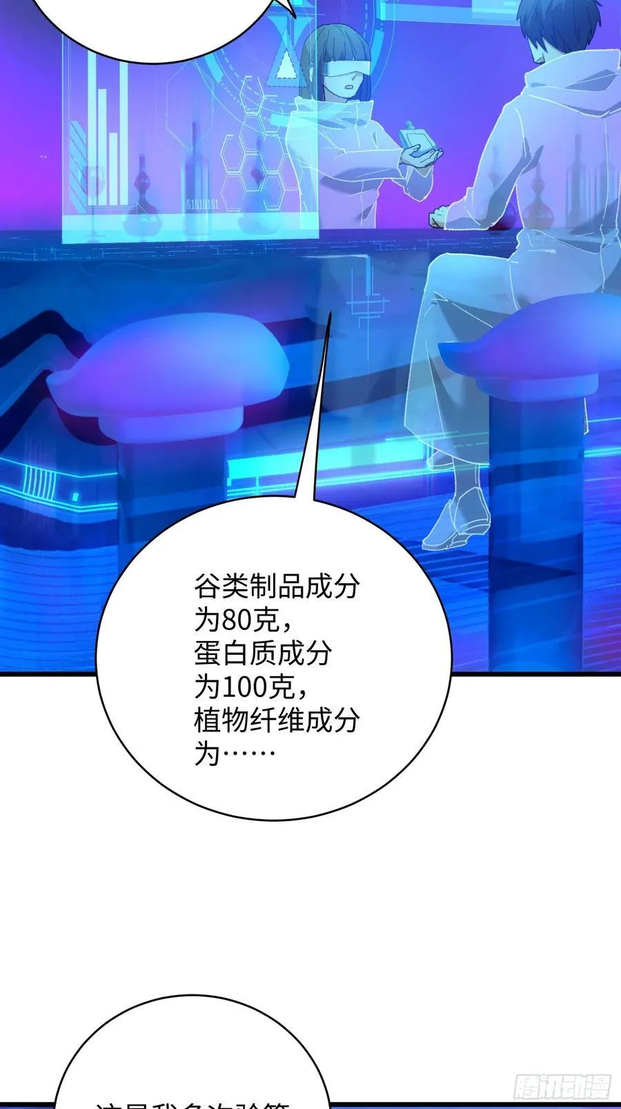 第43话16