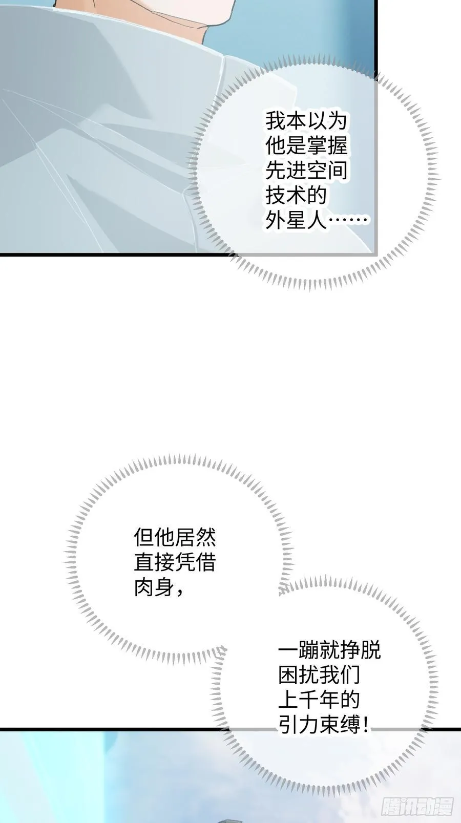 第44话44