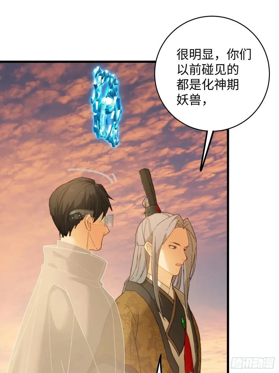 第45话41