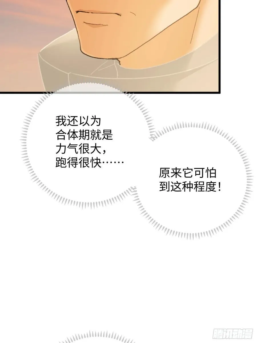 第45话49