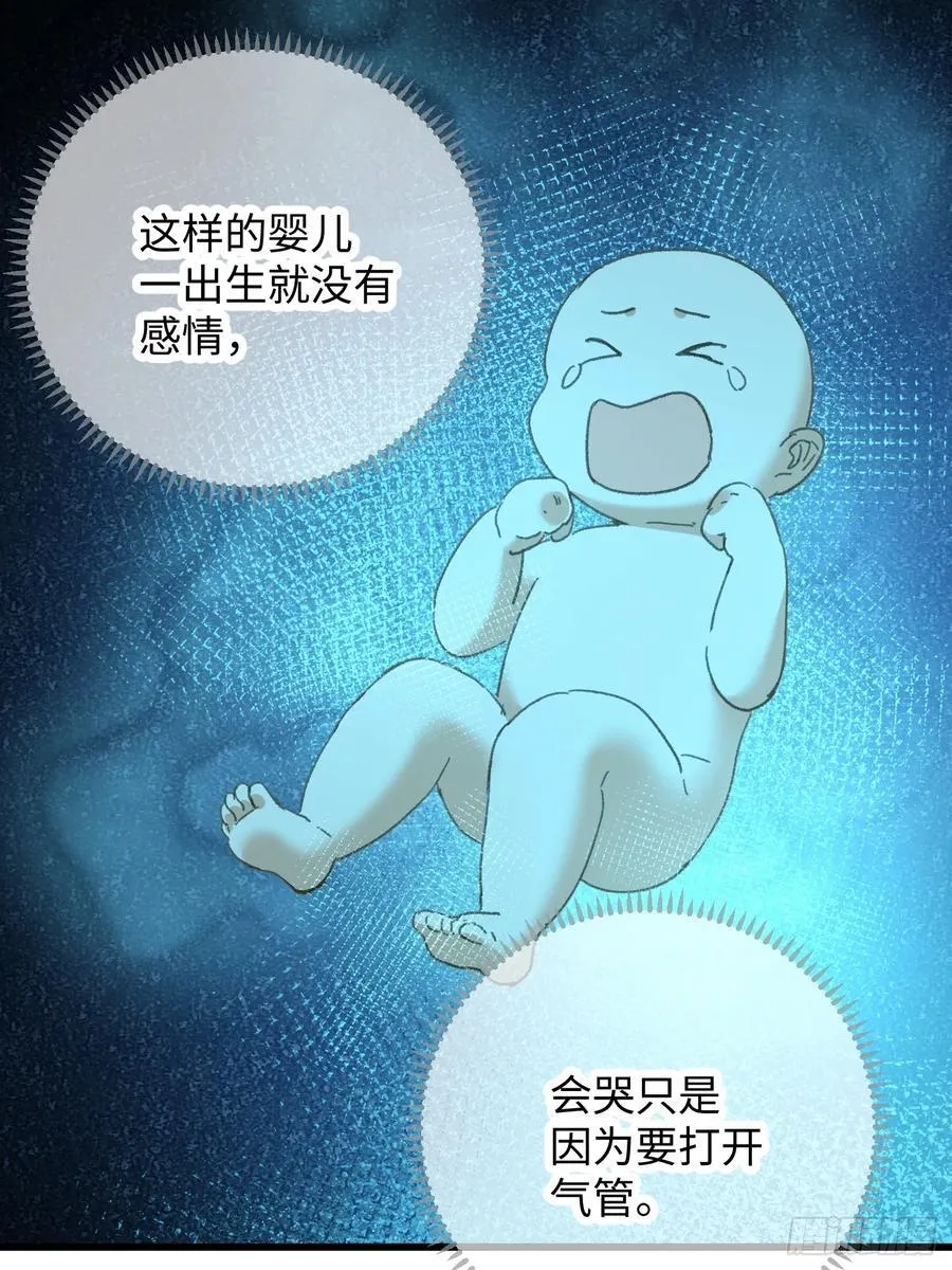 第43话29