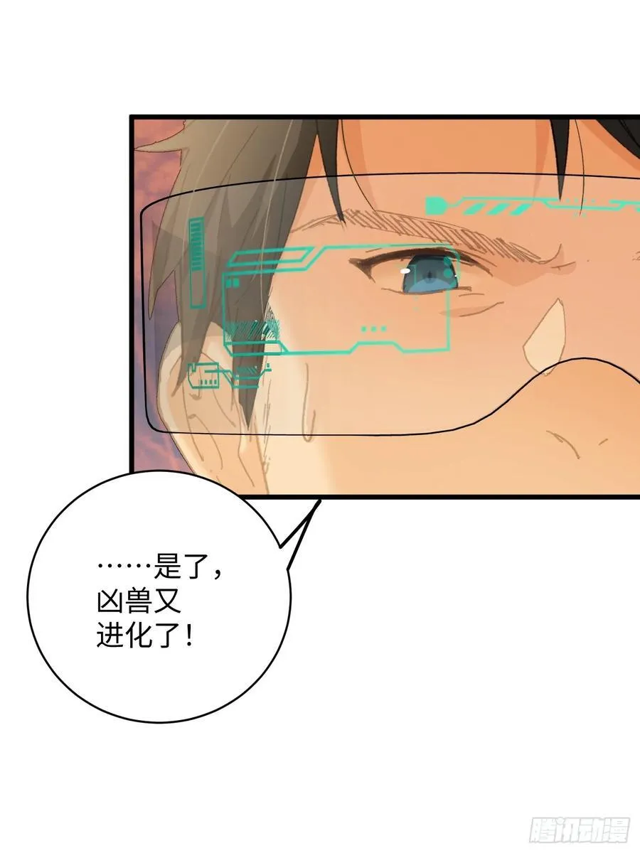 第45话40