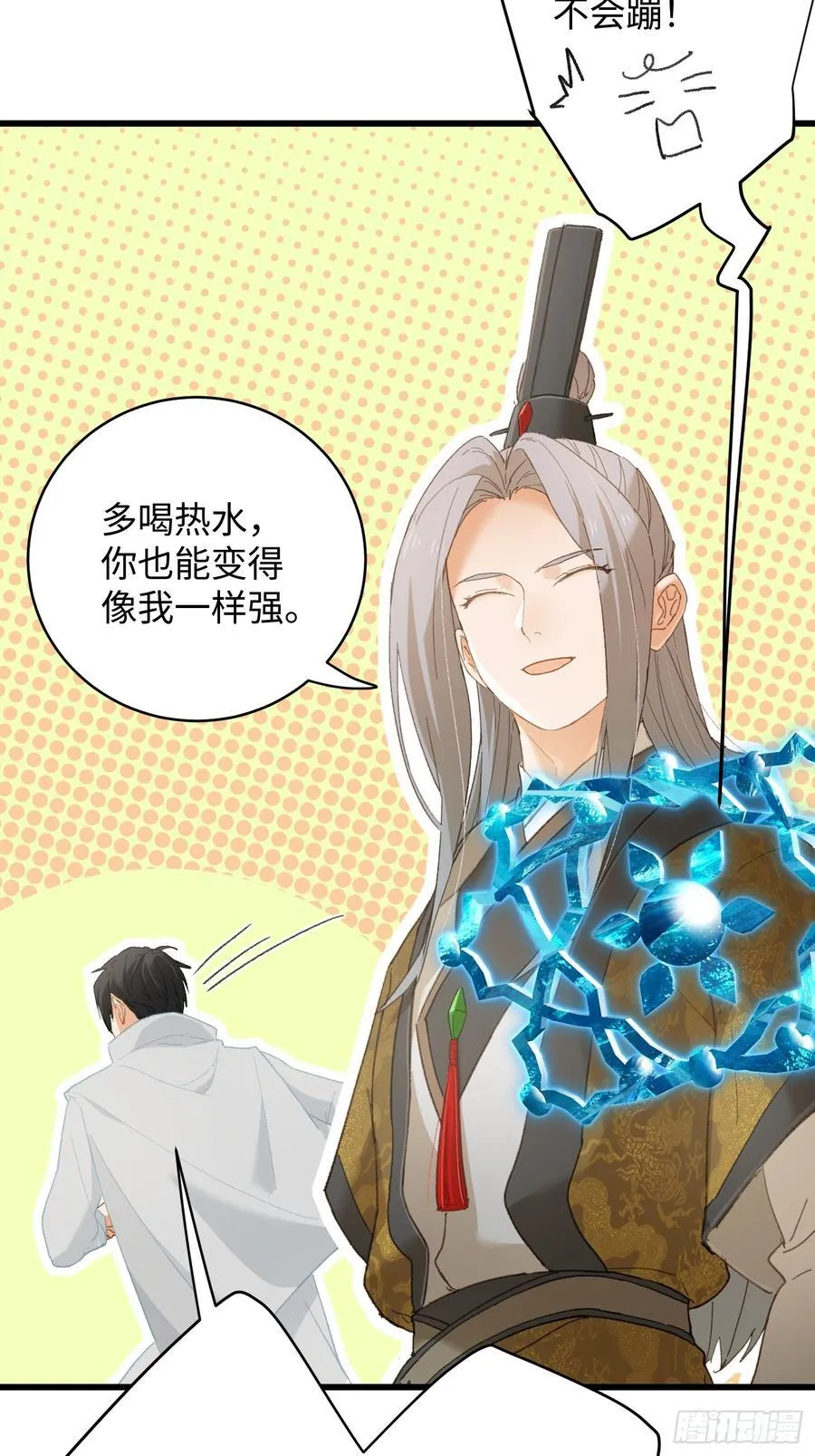 第44话47