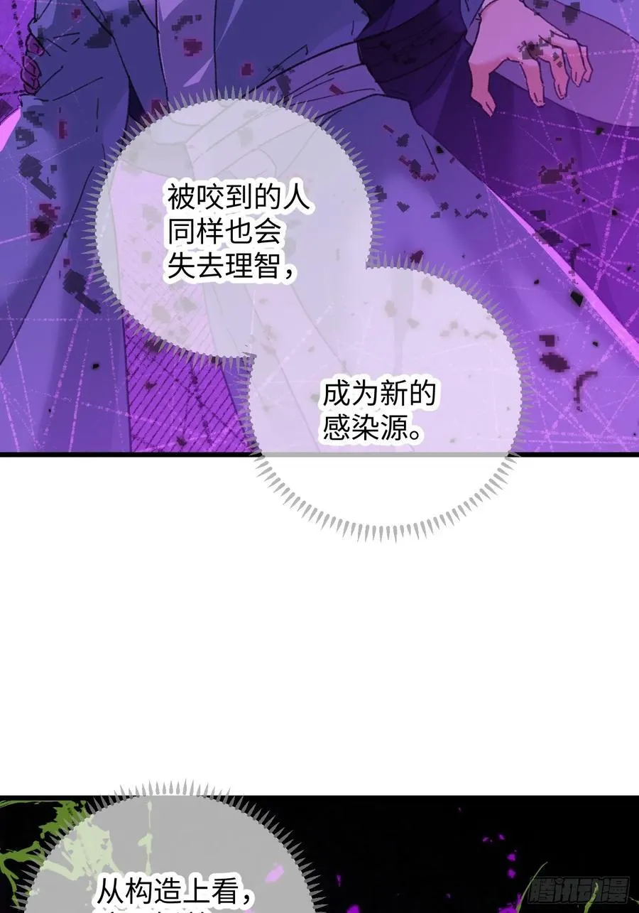 第46话19