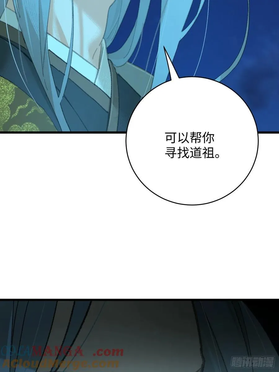 第42话51