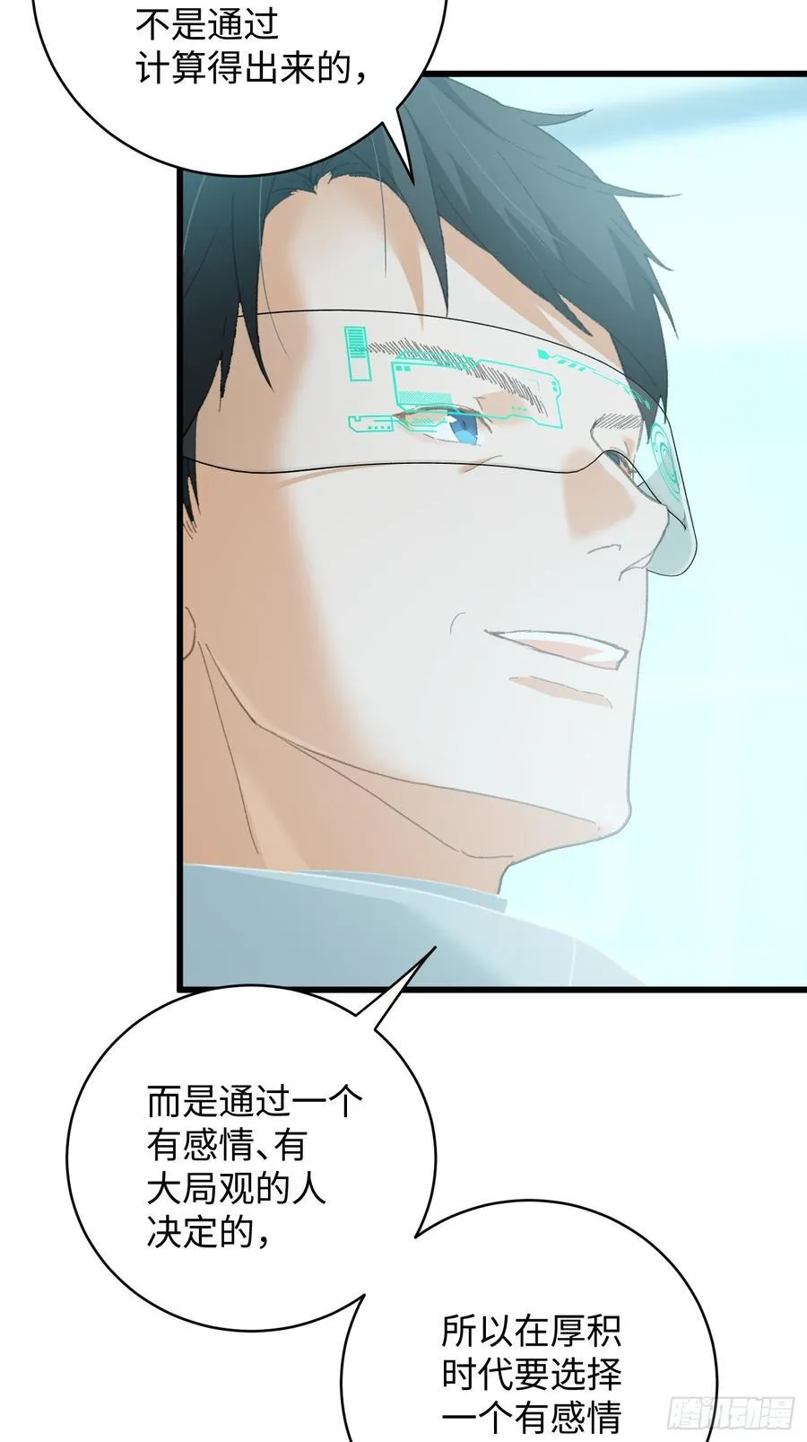 第44话25