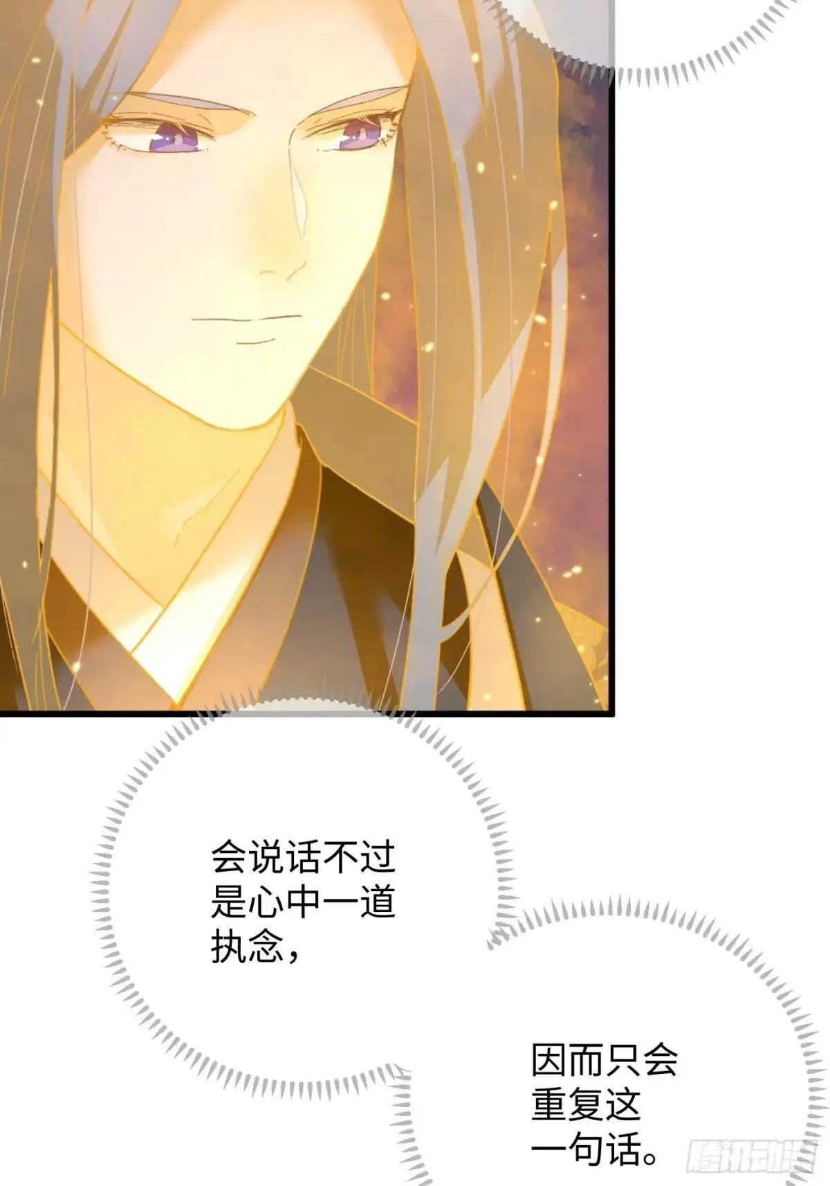 第47话46