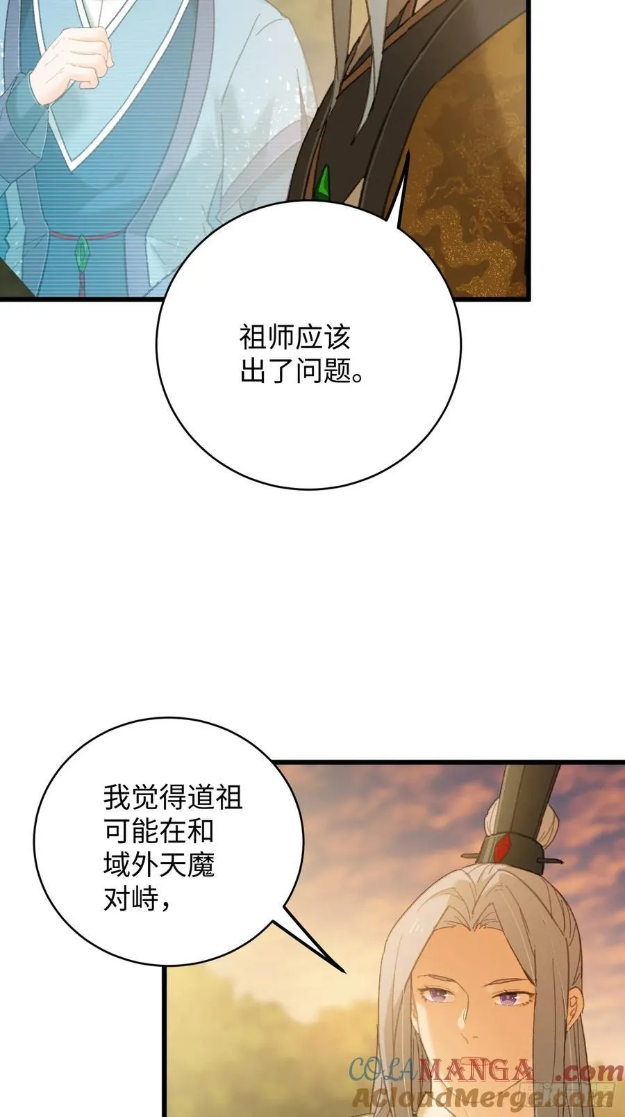 第46话48