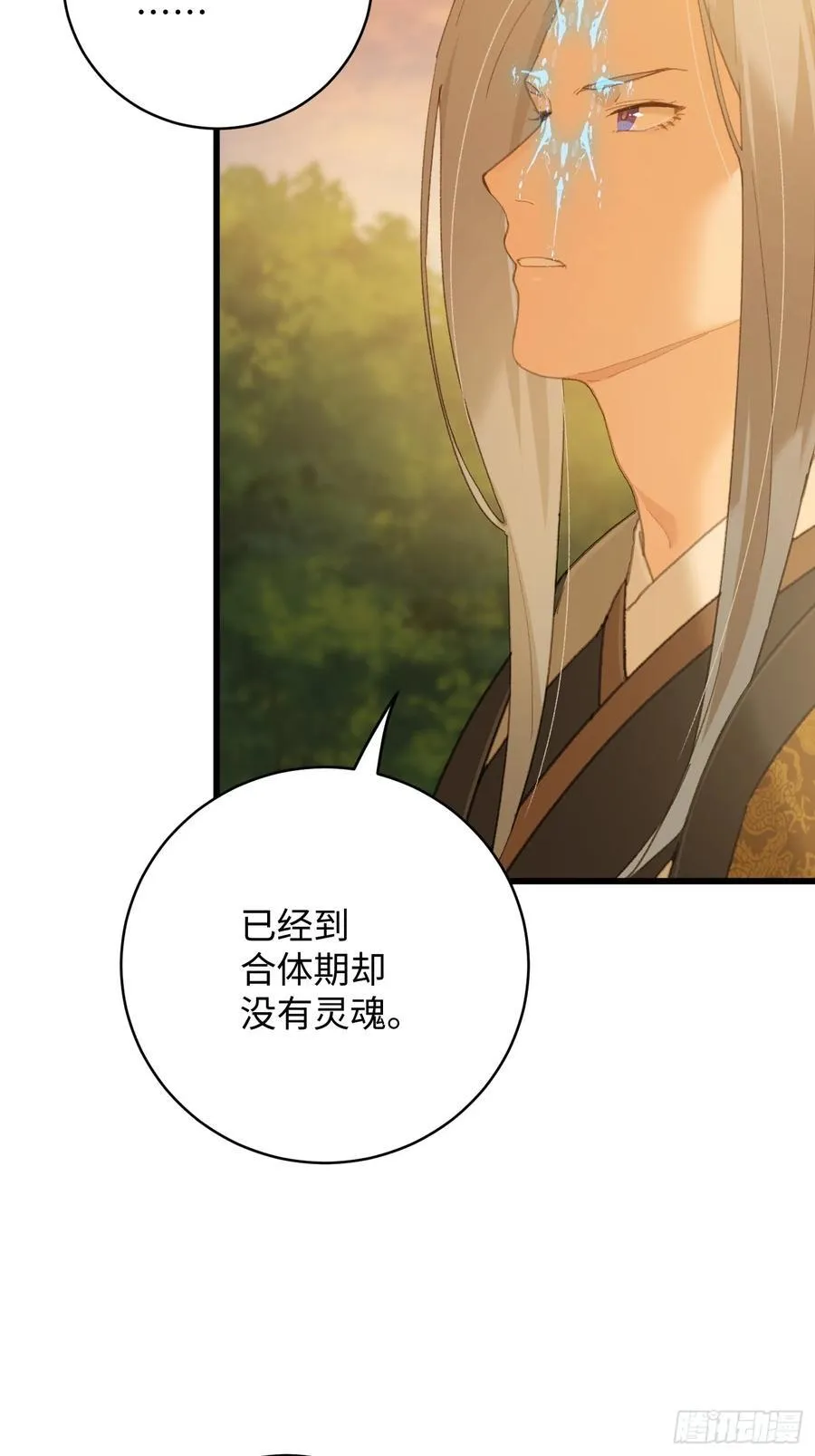 第46话5