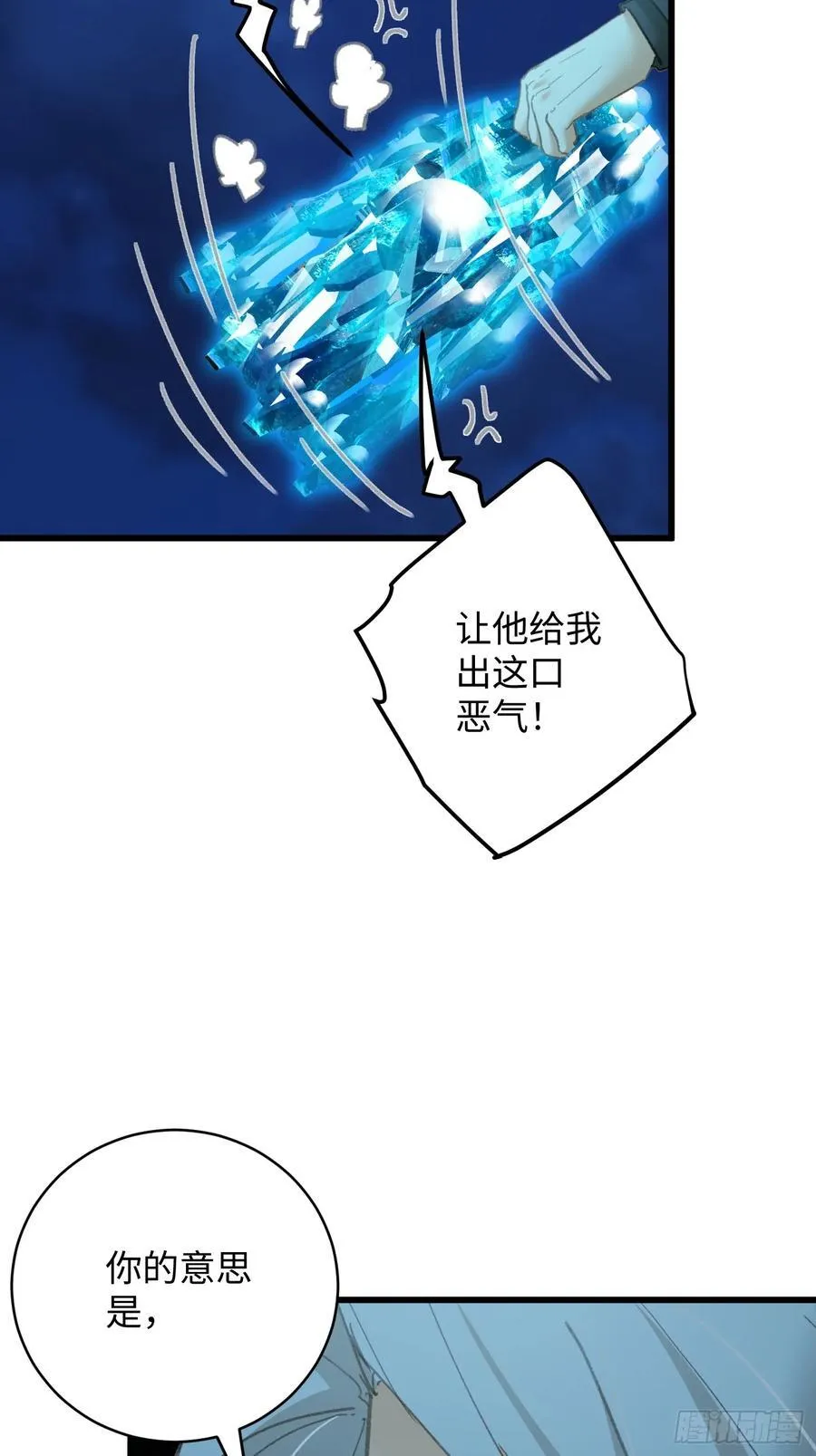 第42话35
