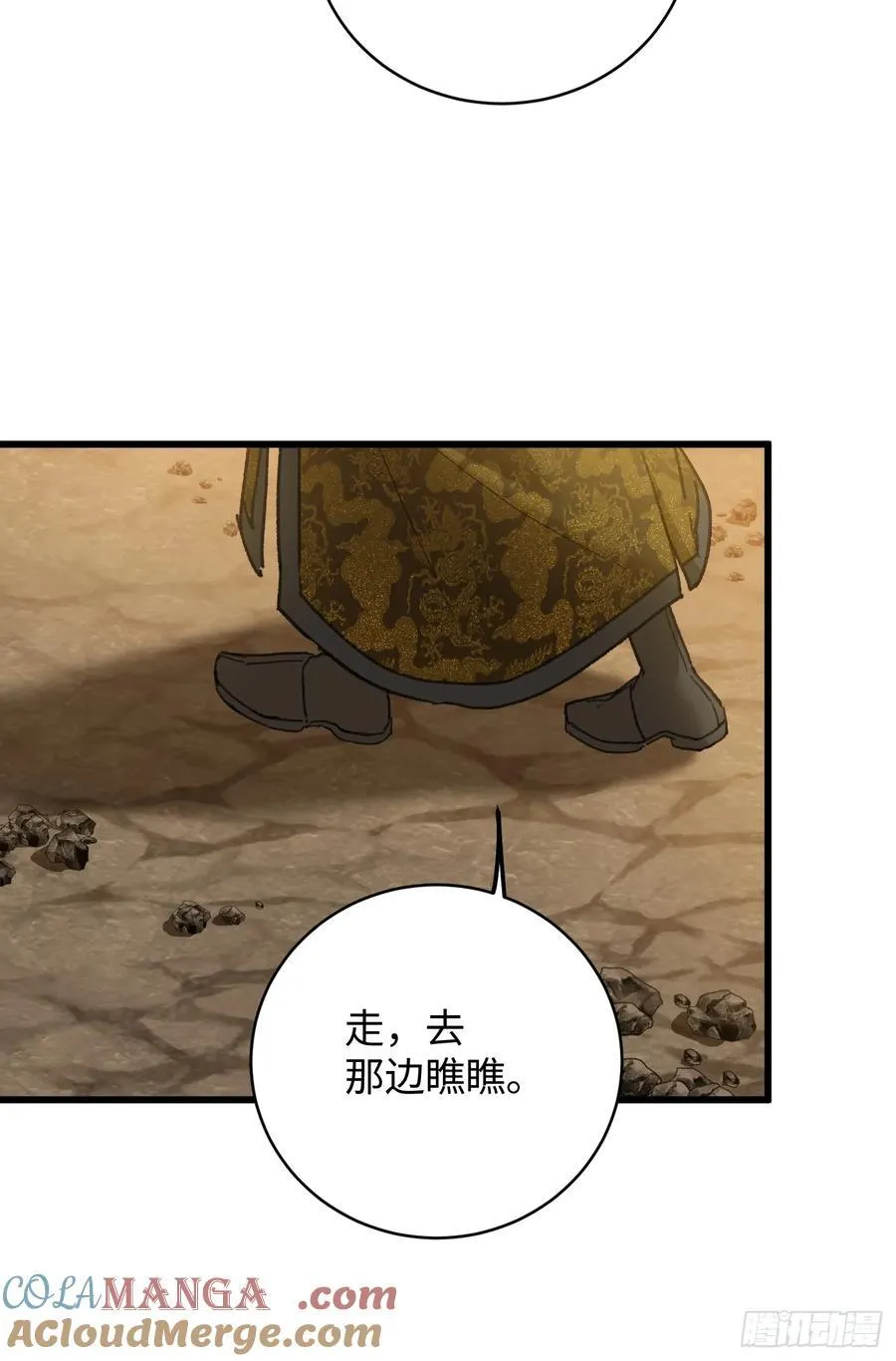 第46话54