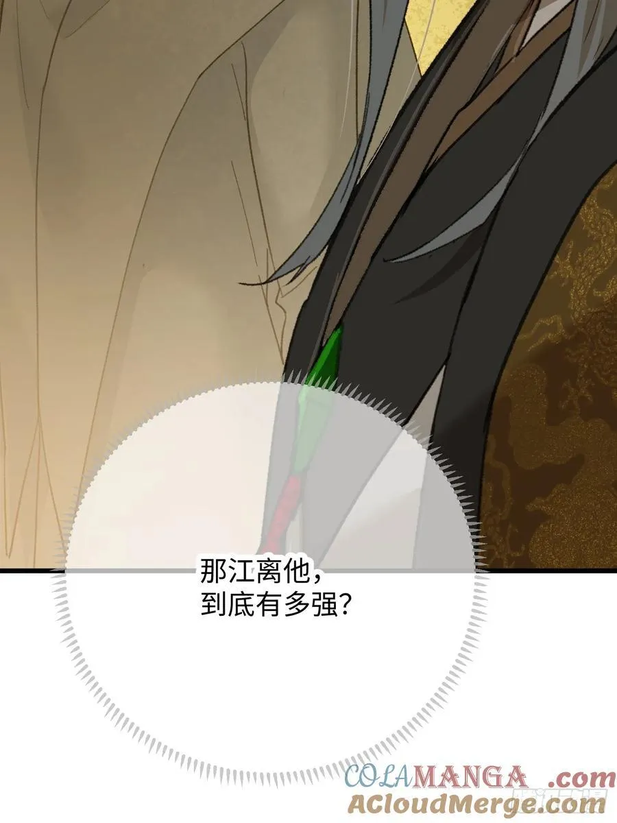 第45话51