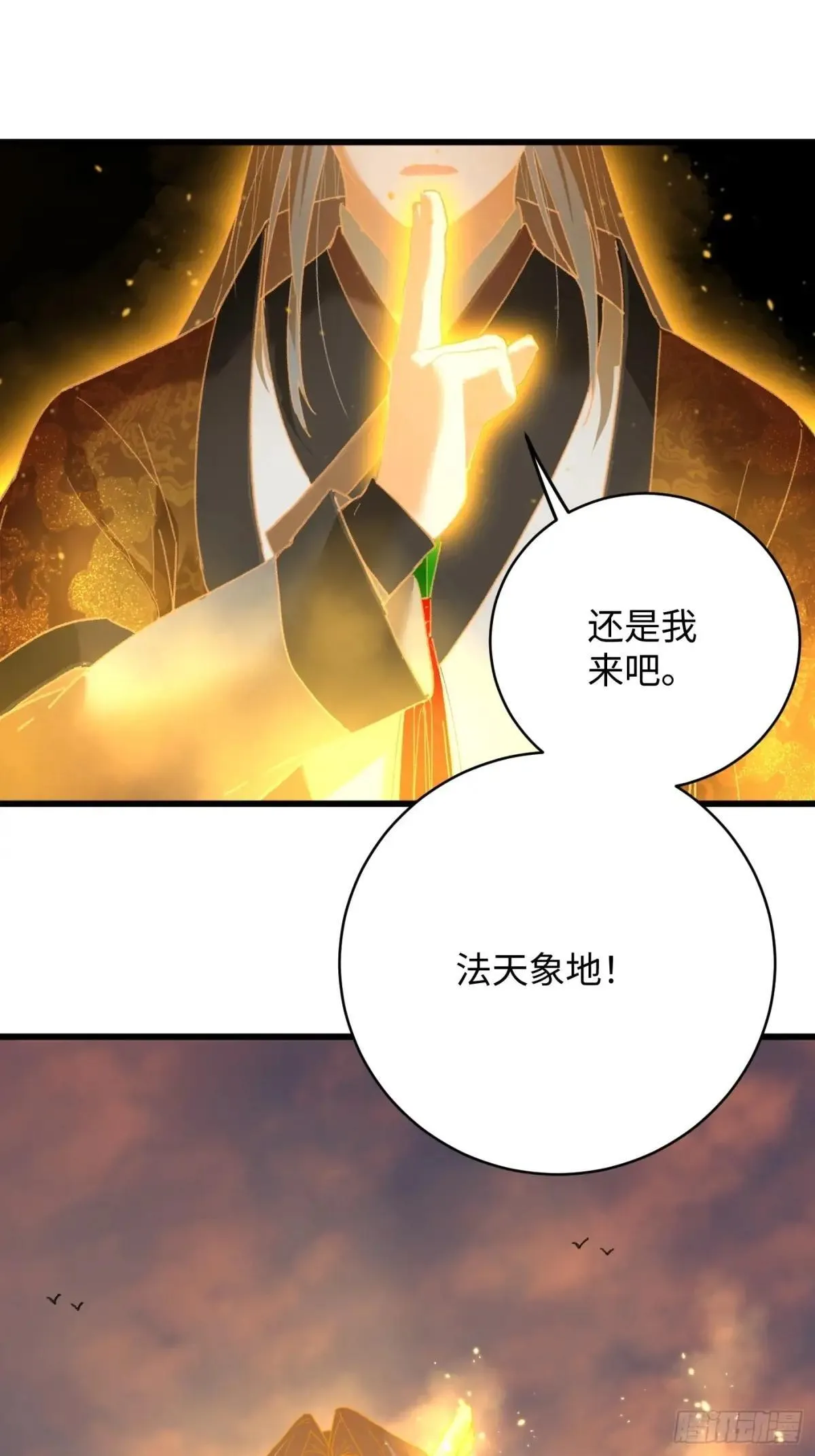 第47话24