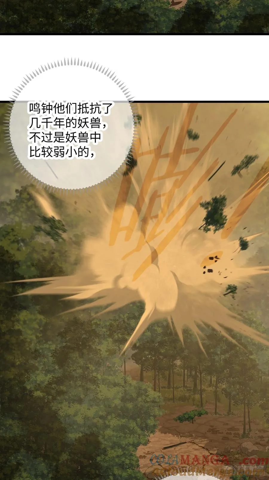 第46话63