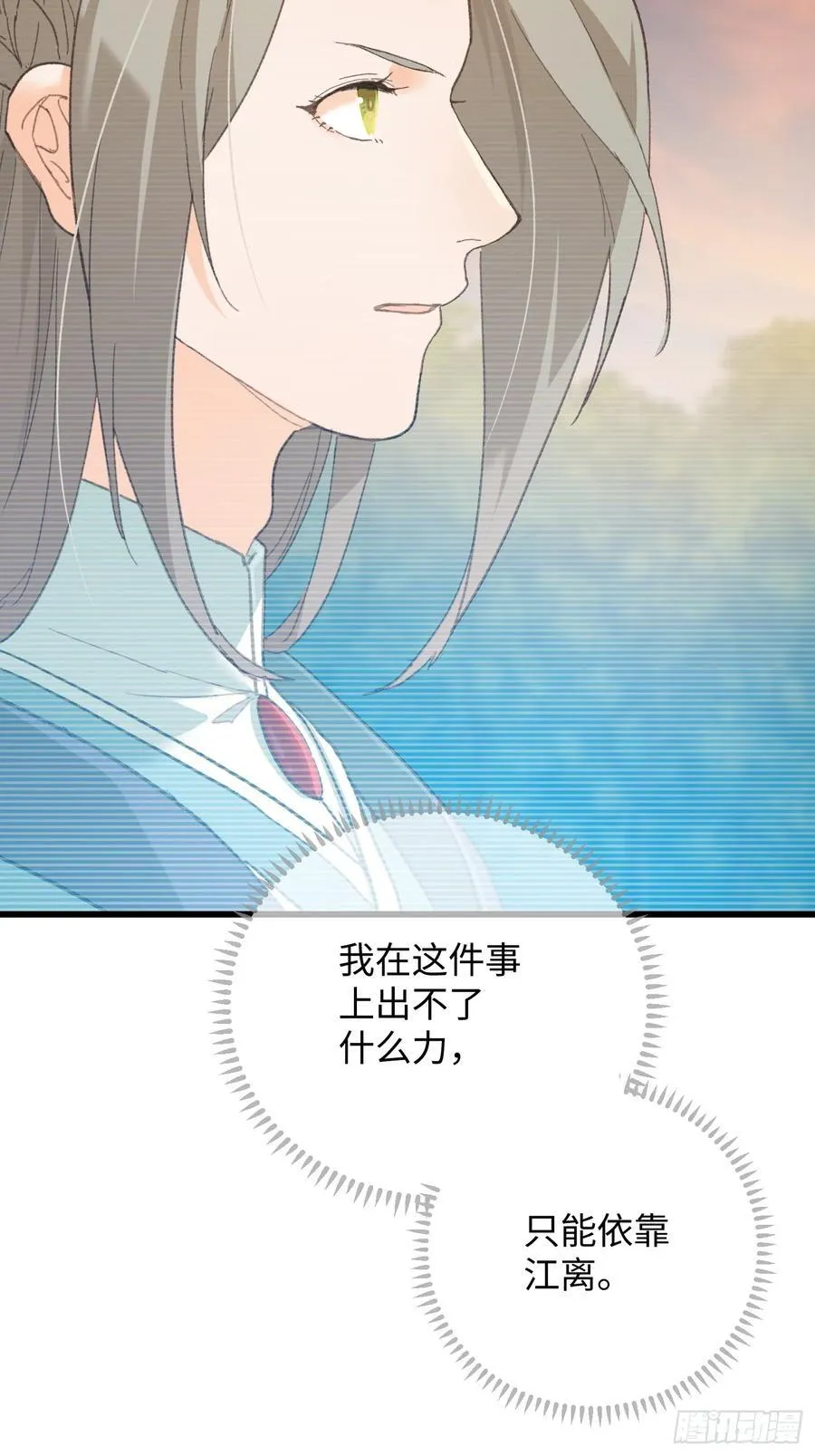 第46话50