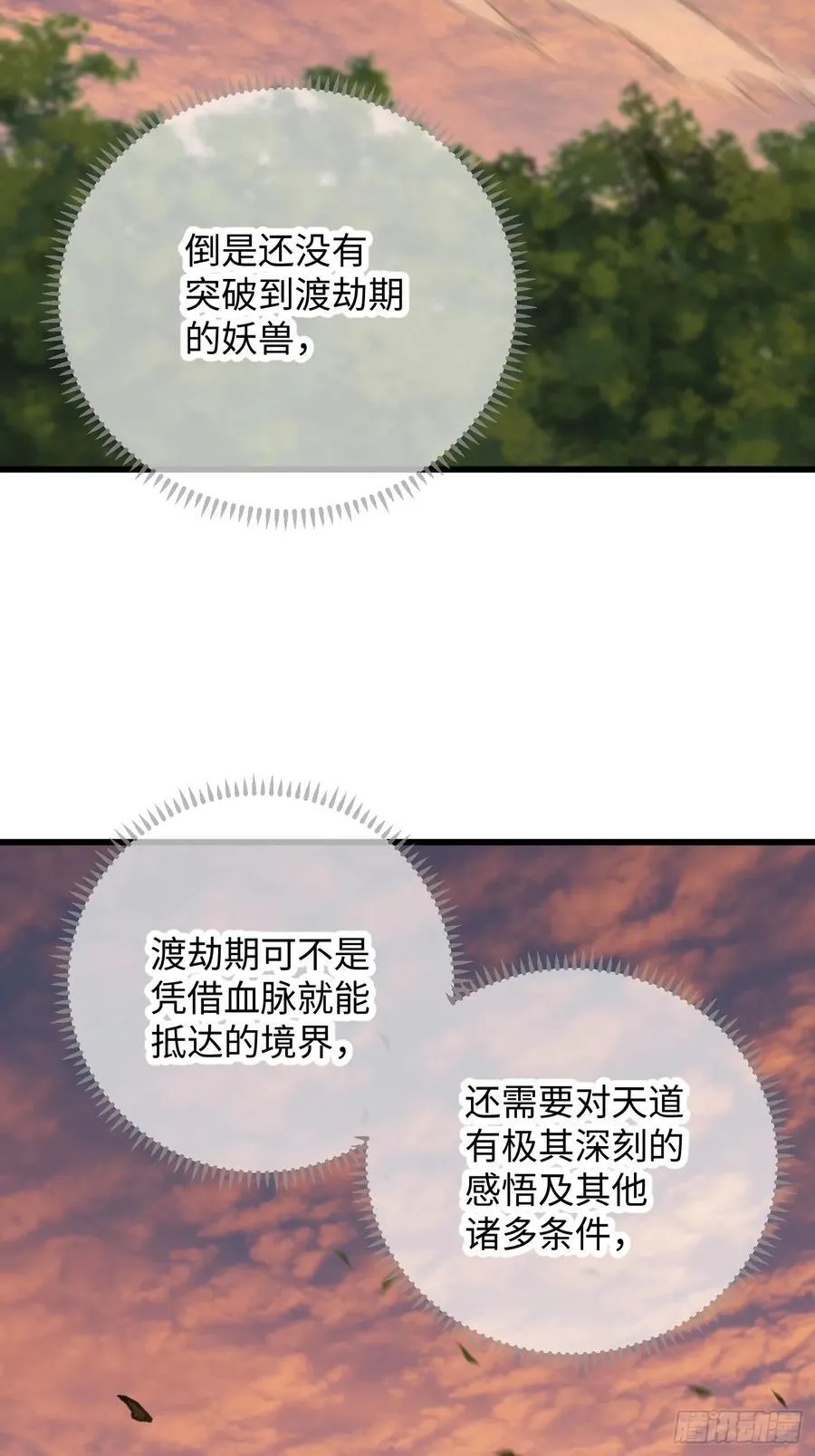 第46话65