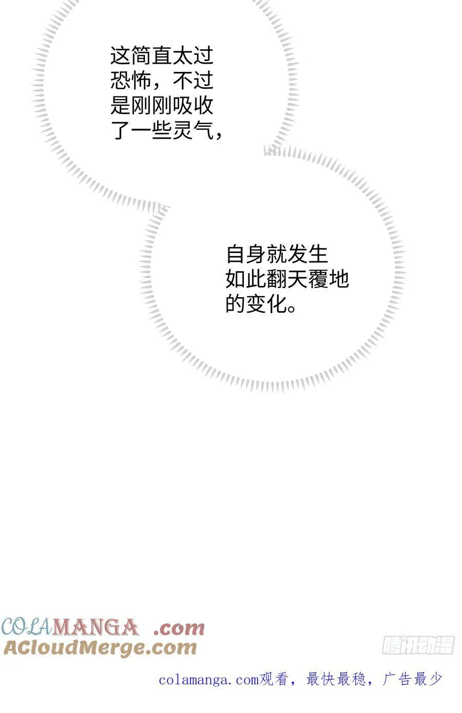 第44话75