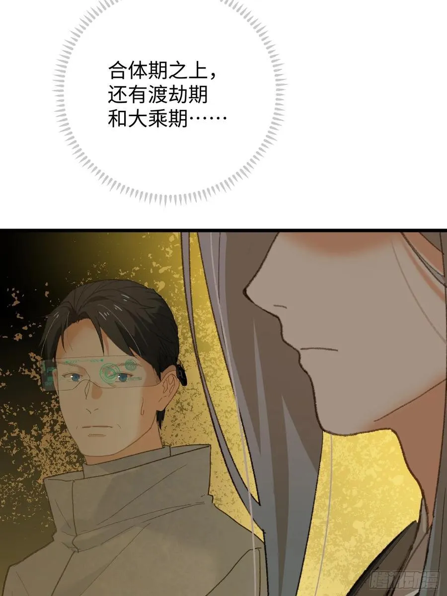 第45话50