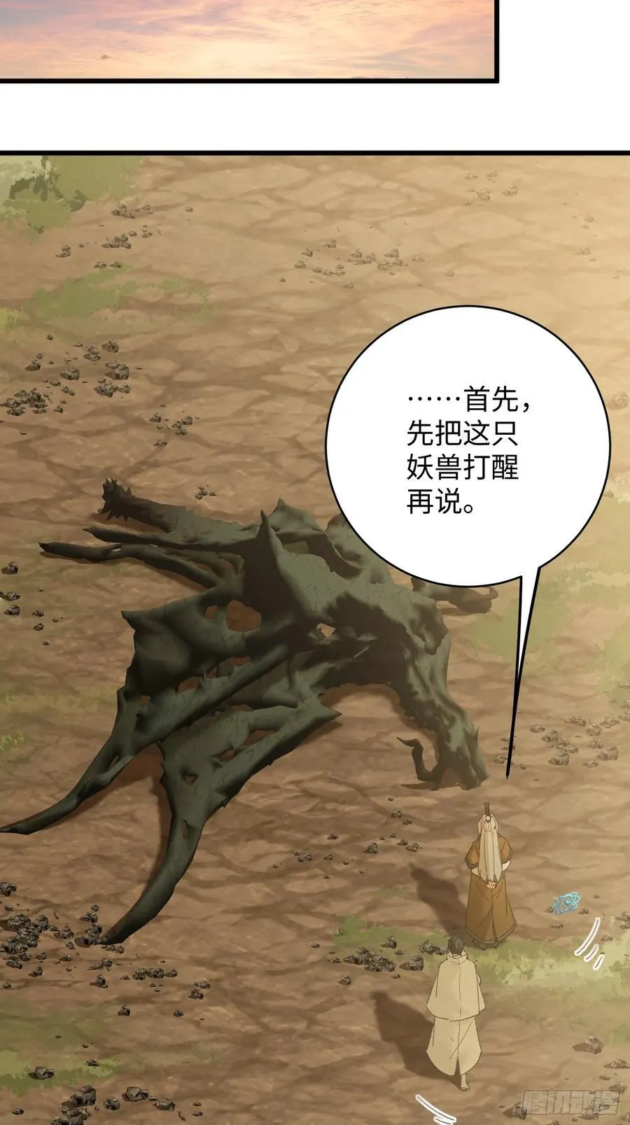 第46话1