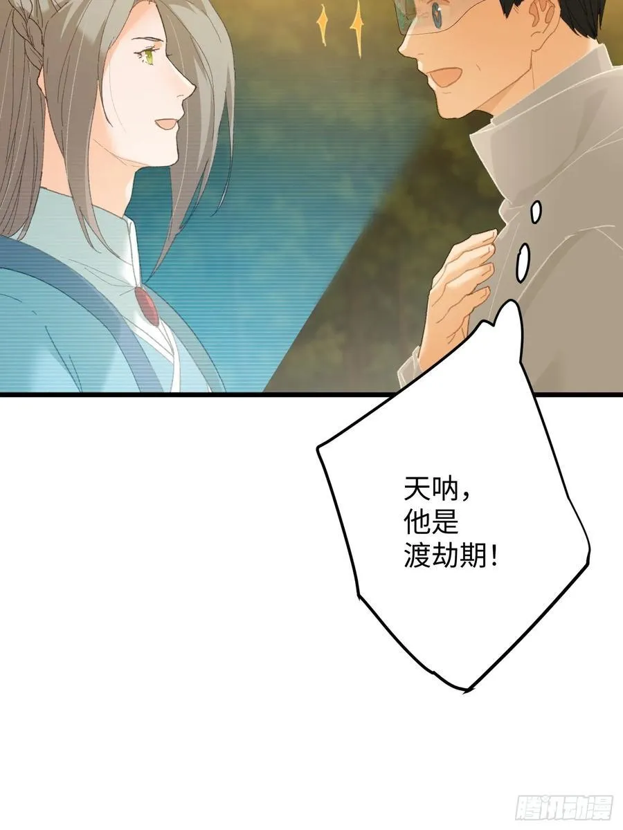 第46话34