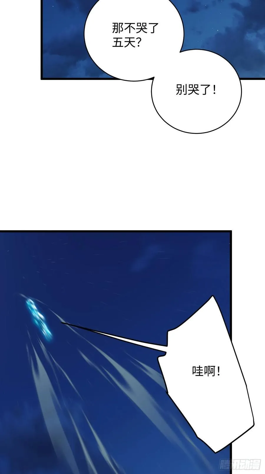第42话32