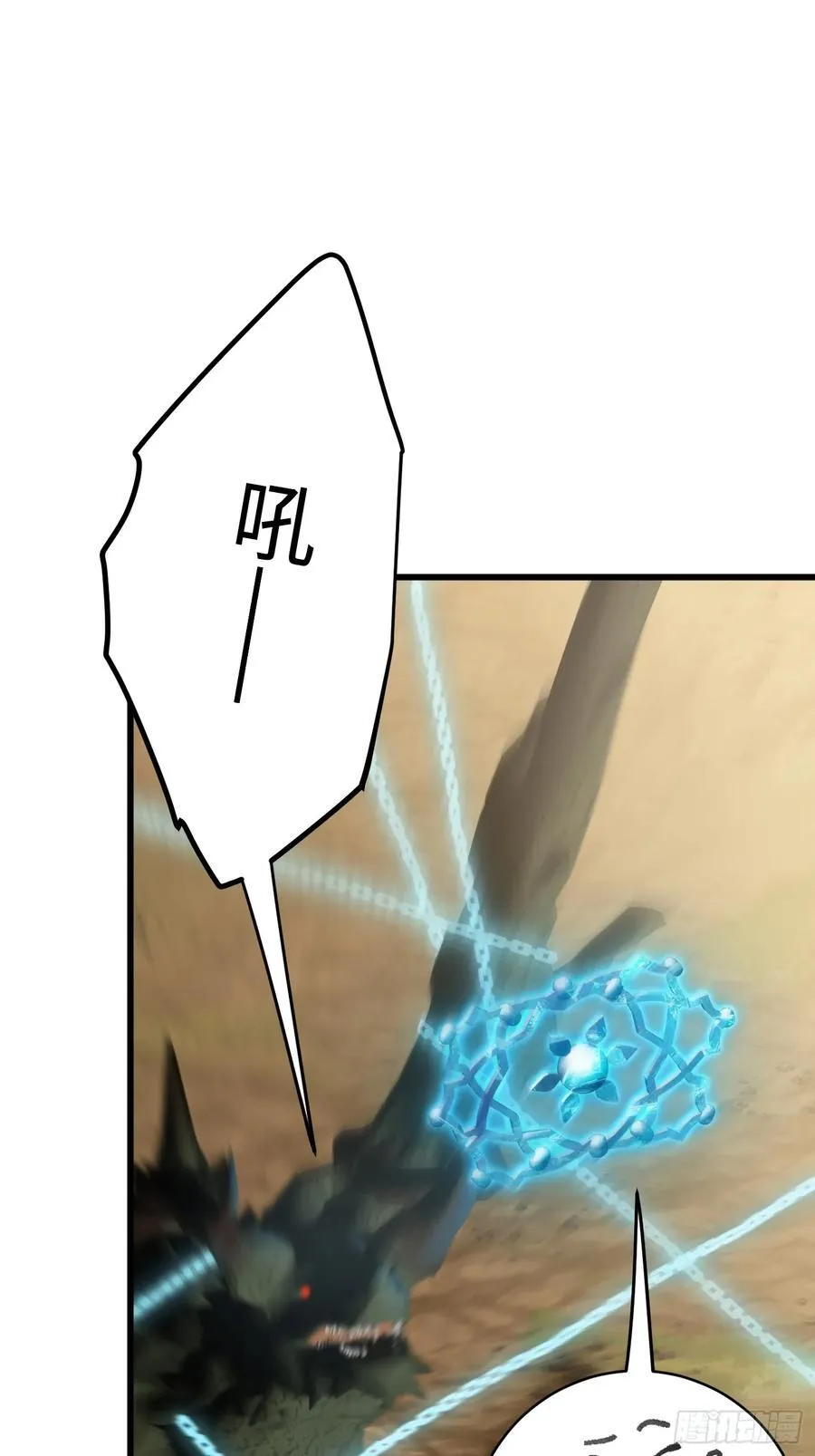 第46话7