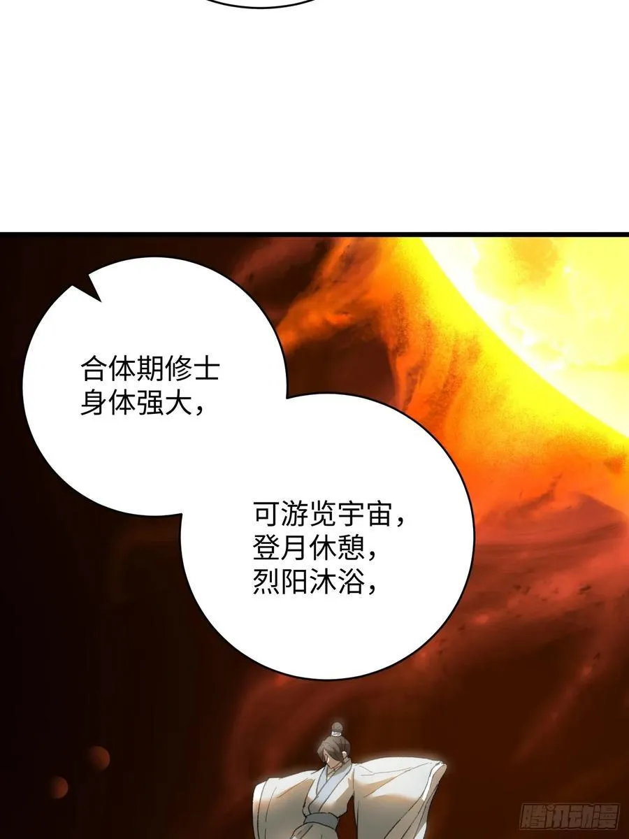 第45话46