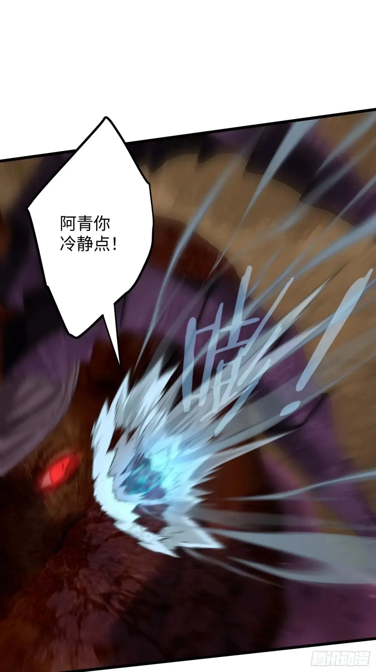 第47话13