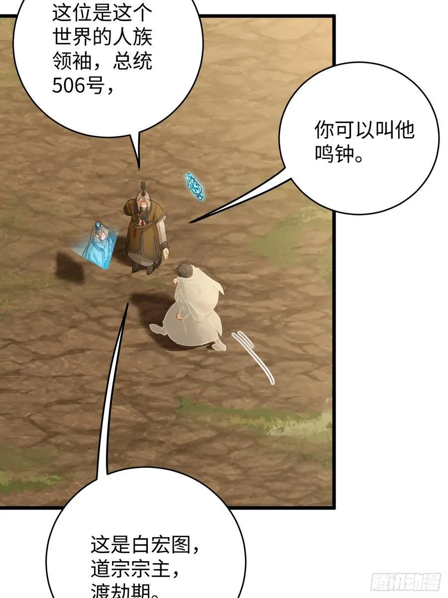 第46话32