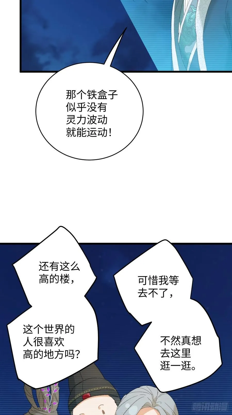 第42话17