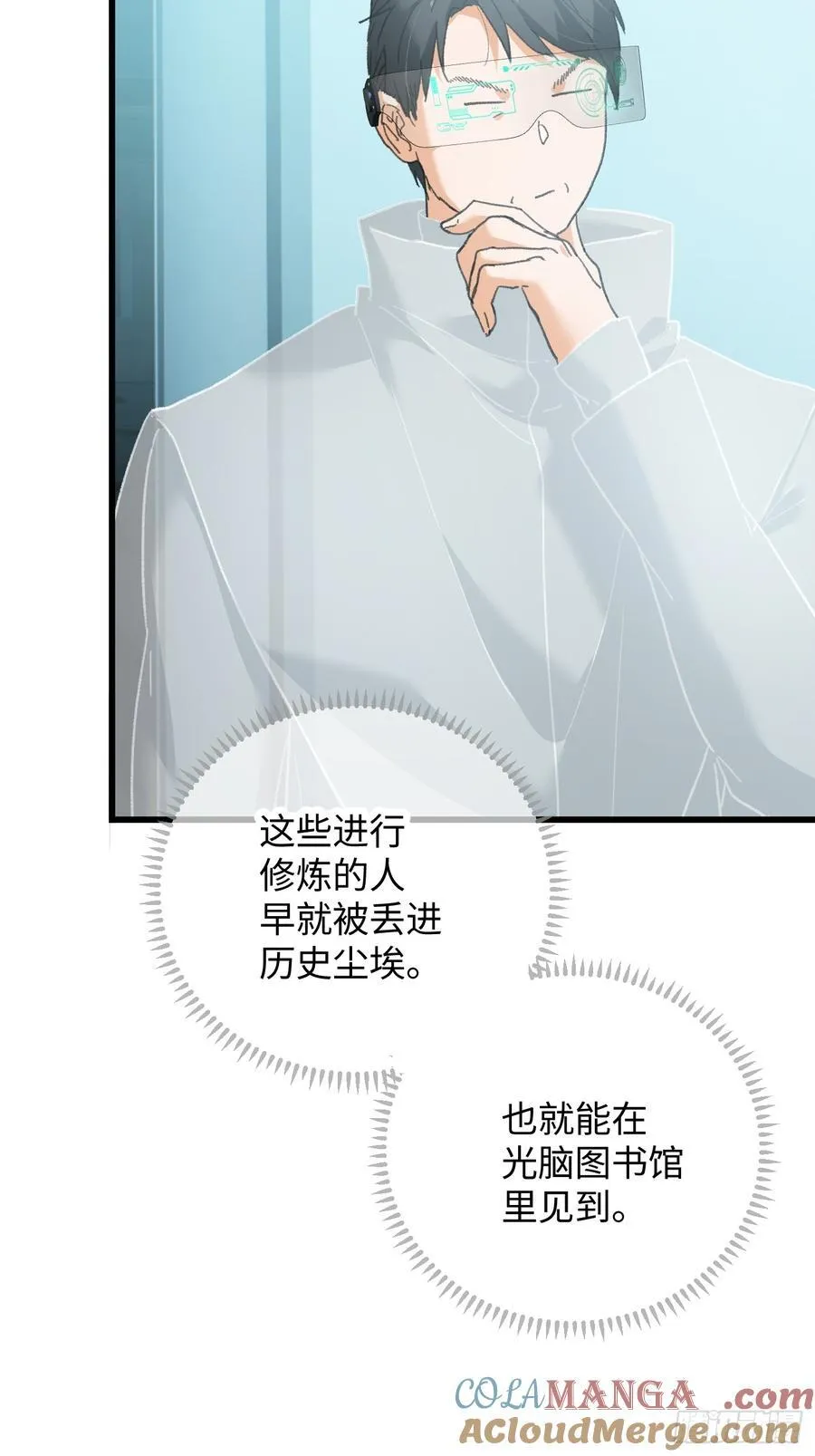 第44话51
