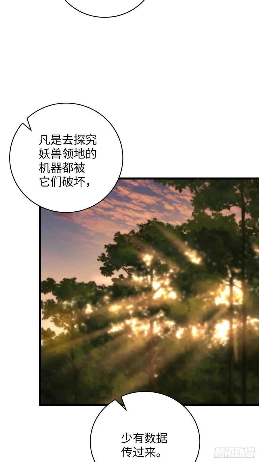第46话53