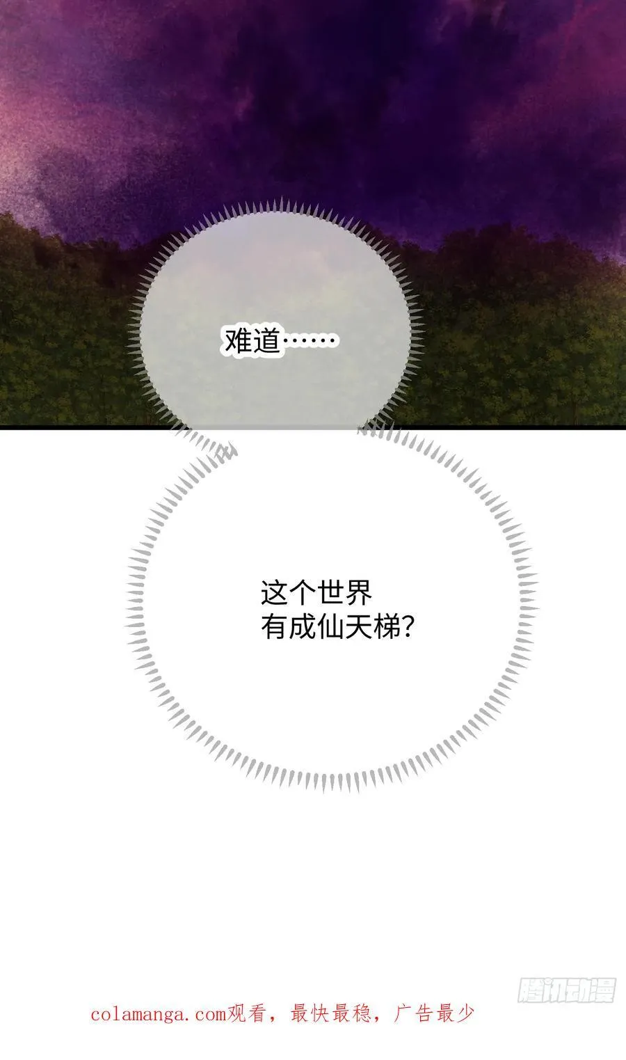 第46话74