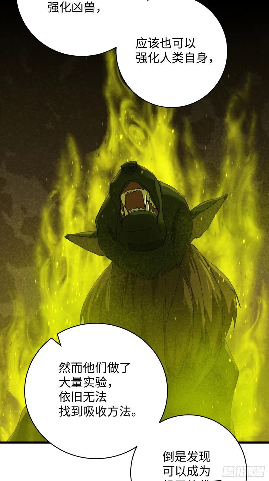 第44话59