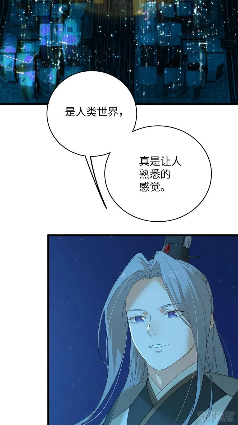 第42话7
