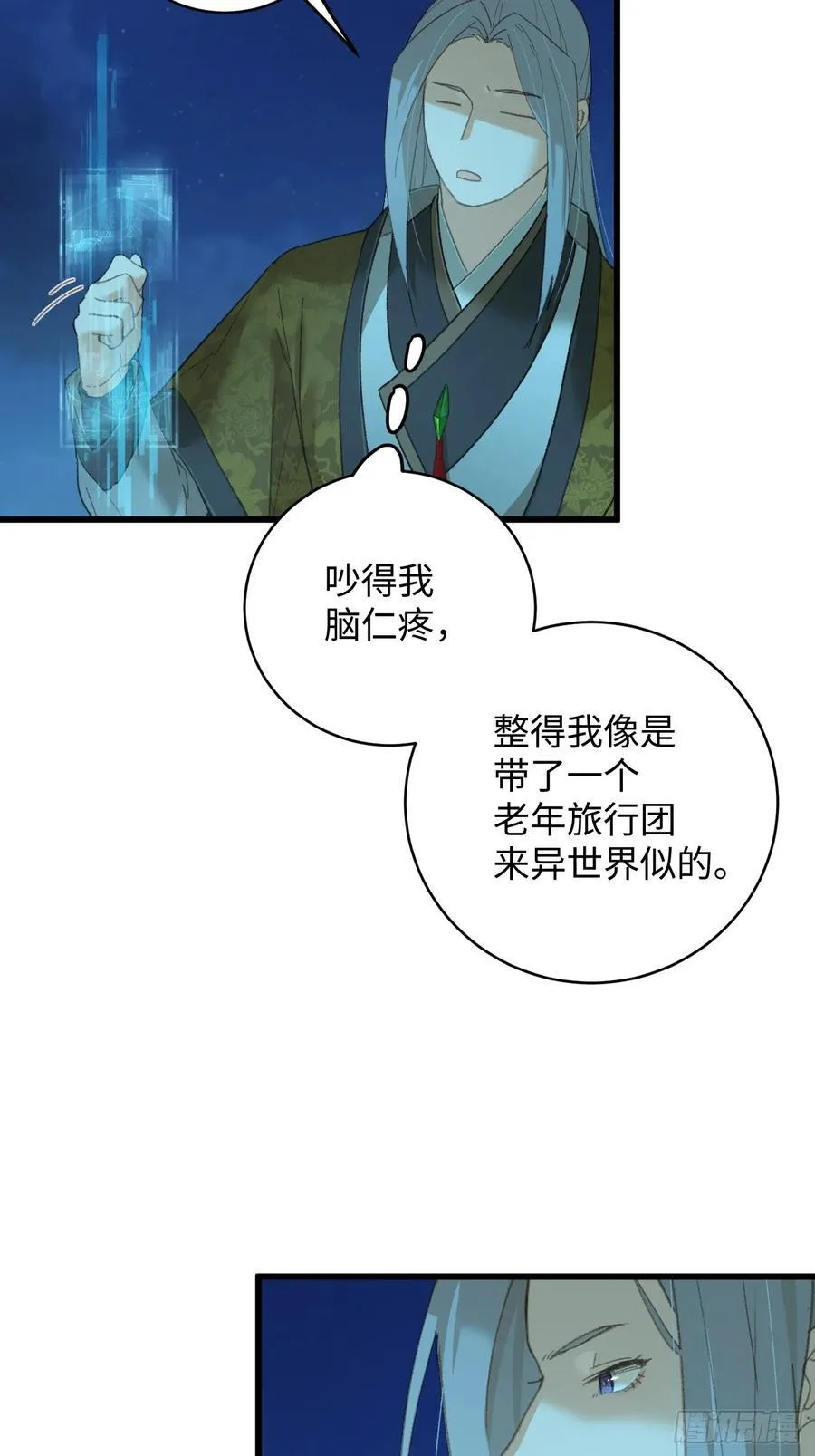 第42话20