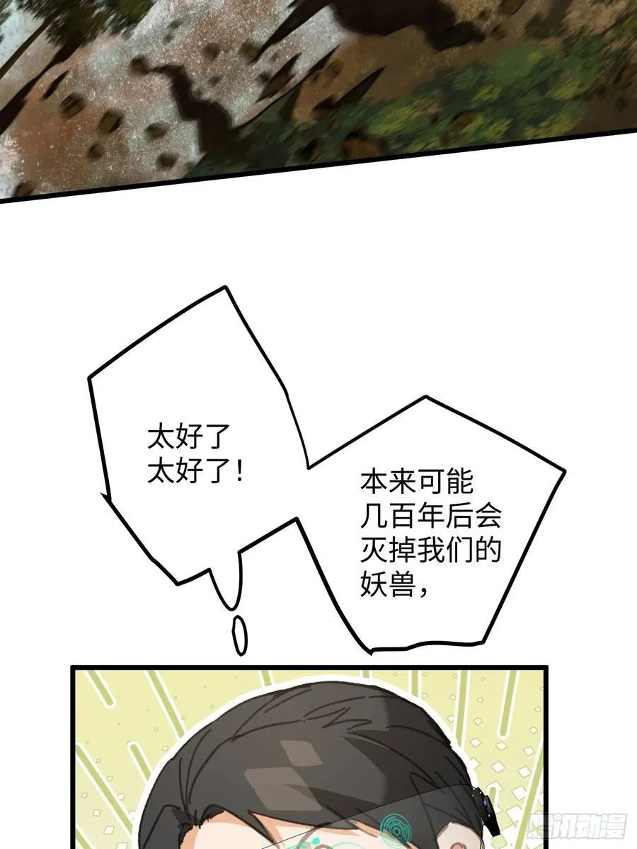 第46话59