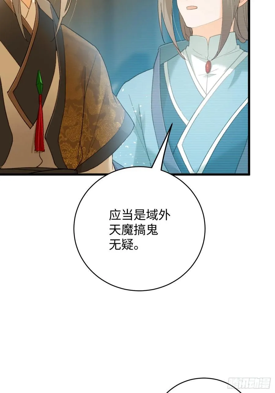 第46话22