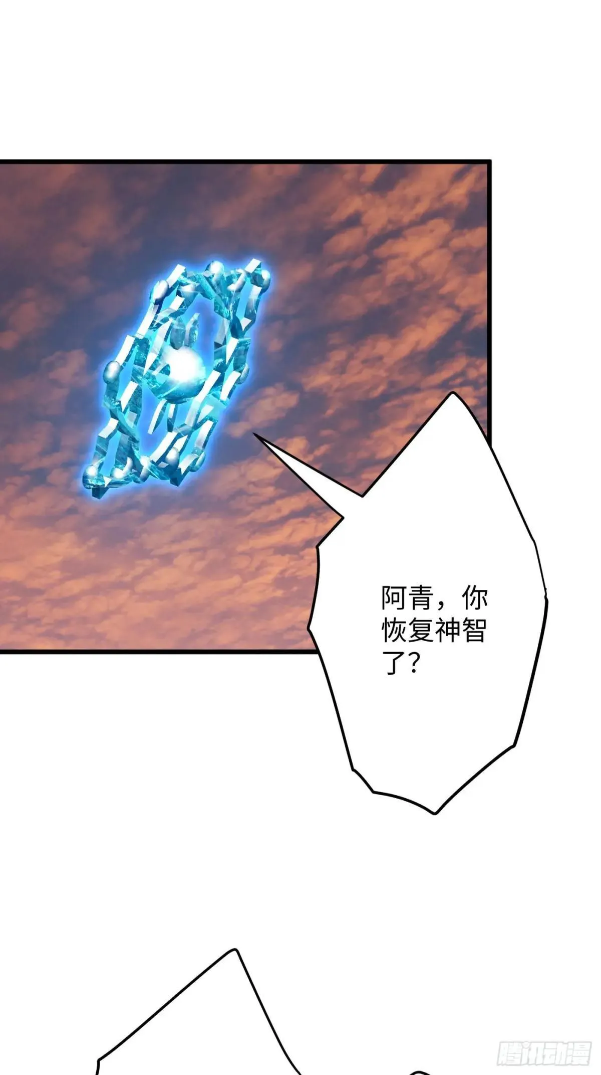 第47话60