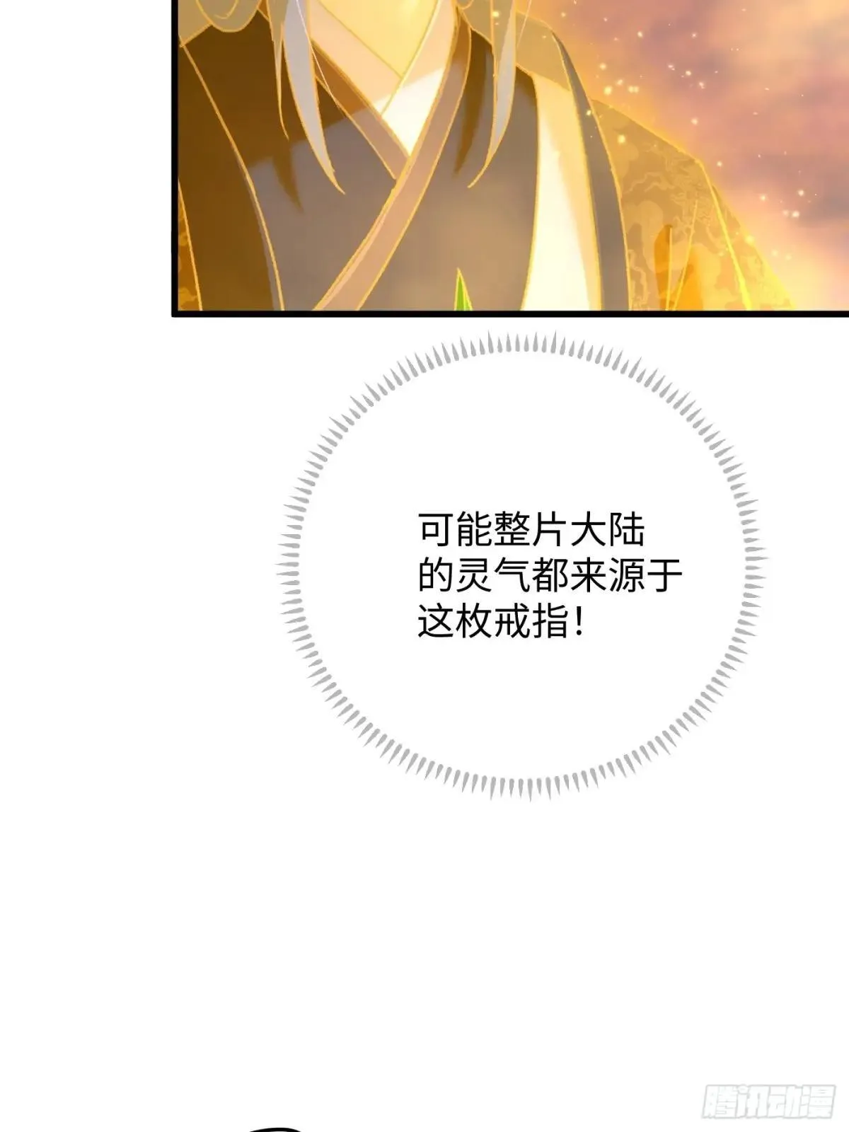 第47话40