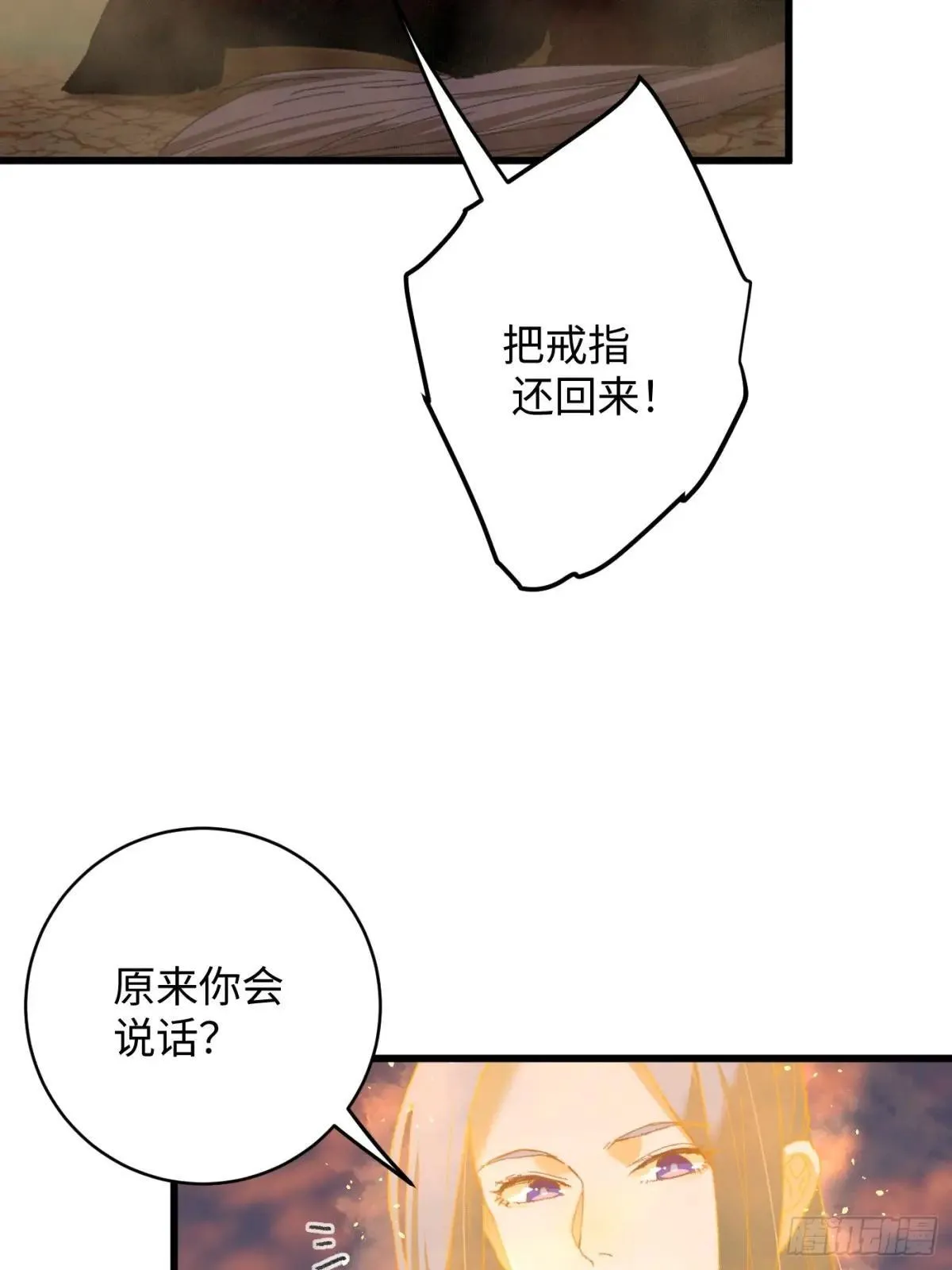 第47话42