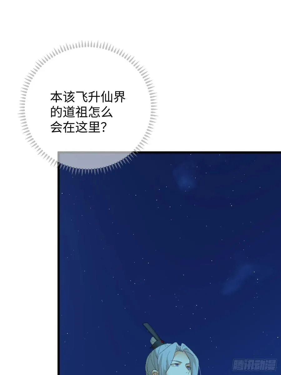 第42话53