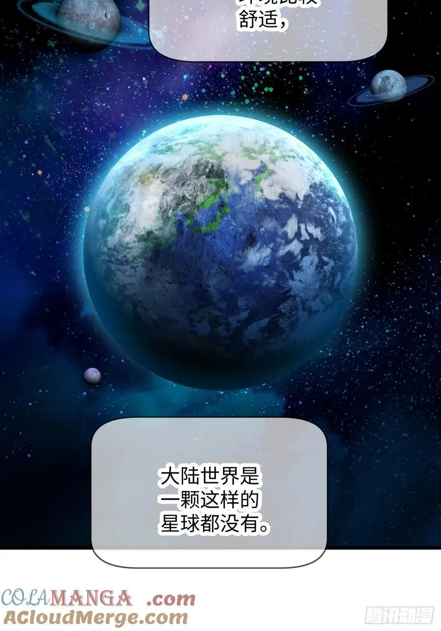 第43话60