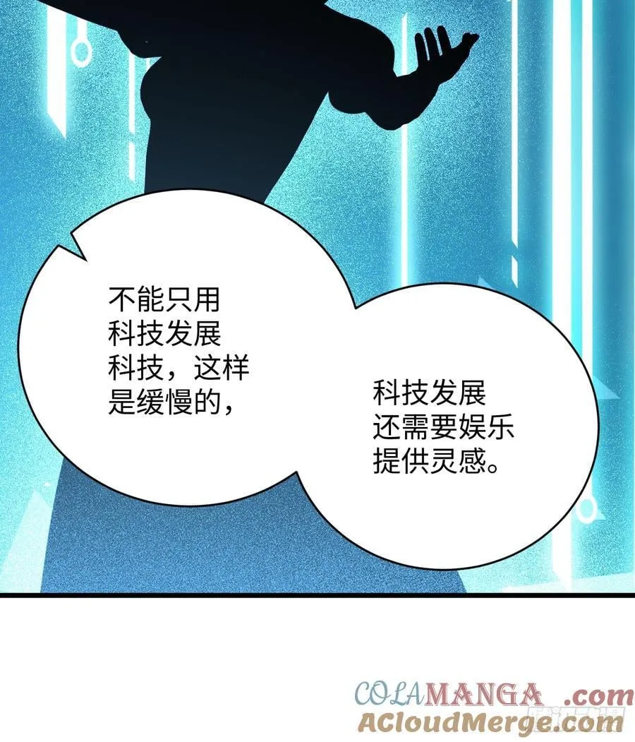 第44话21