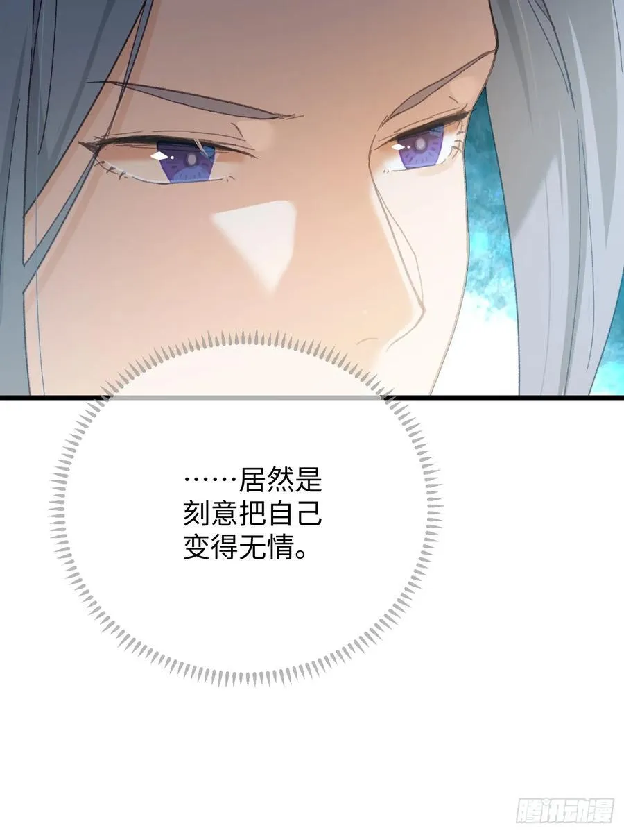第43话26