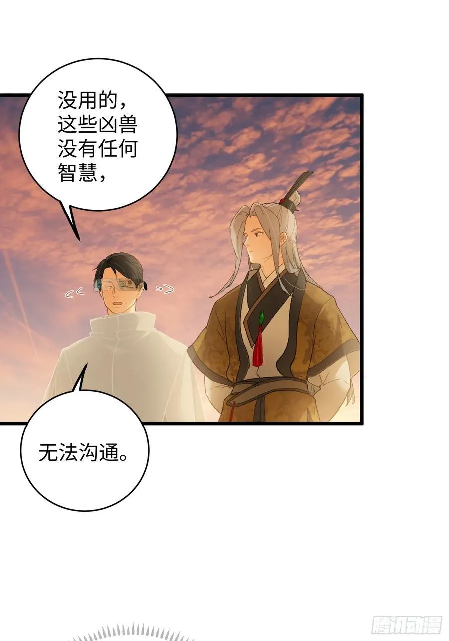第45话55