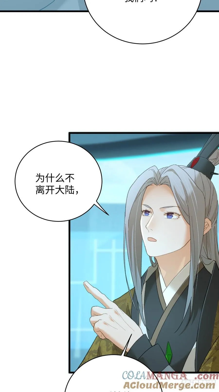 第44话33